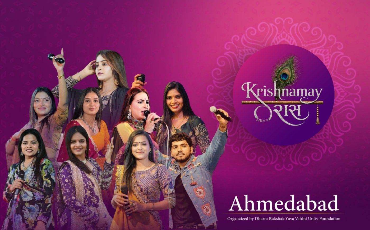 Krishnamay Raas