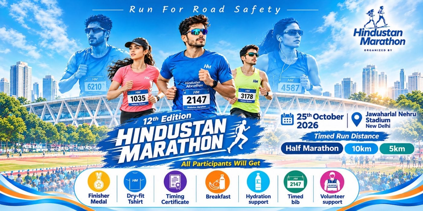 HINDUSTAN MARATHON (12th Edition)