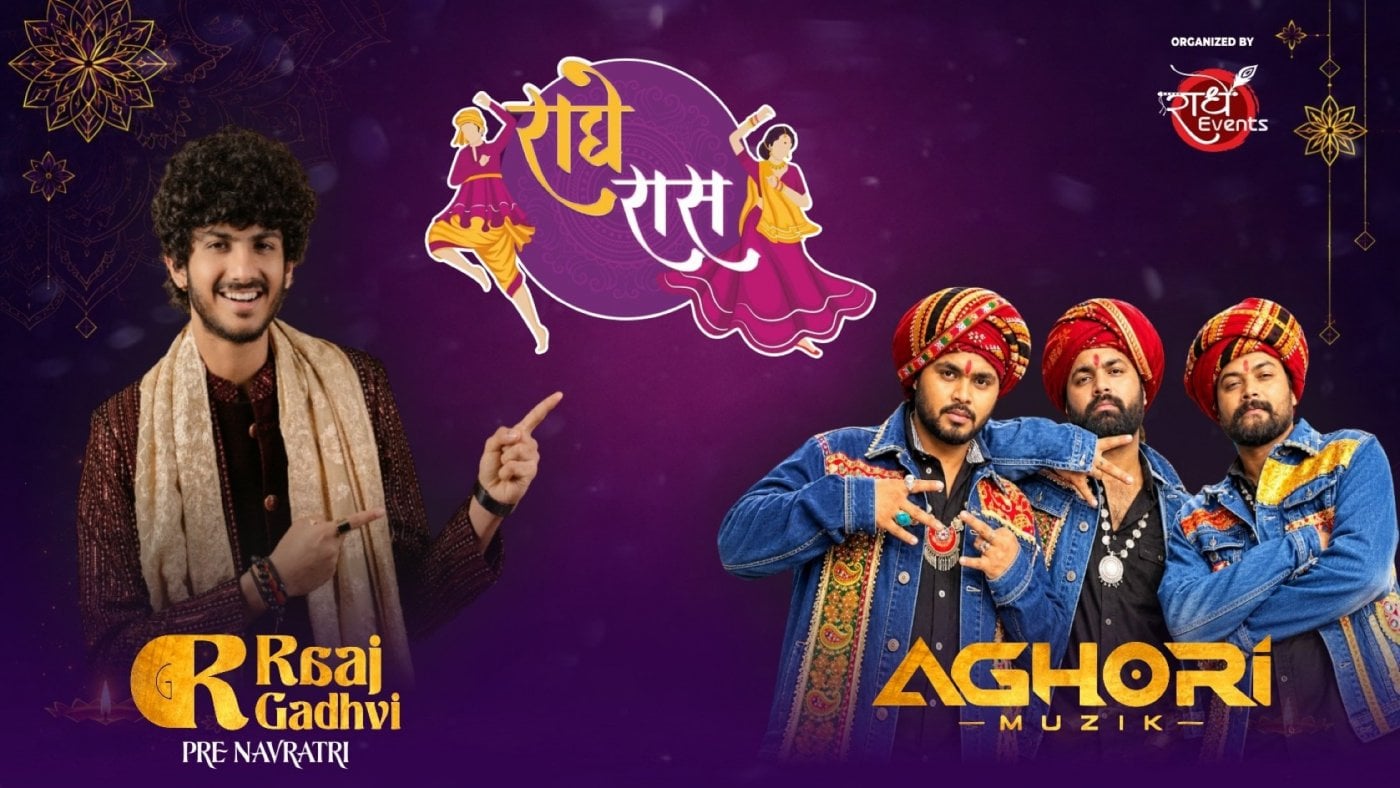 Radhe Raas Garba & Mandli 3.0