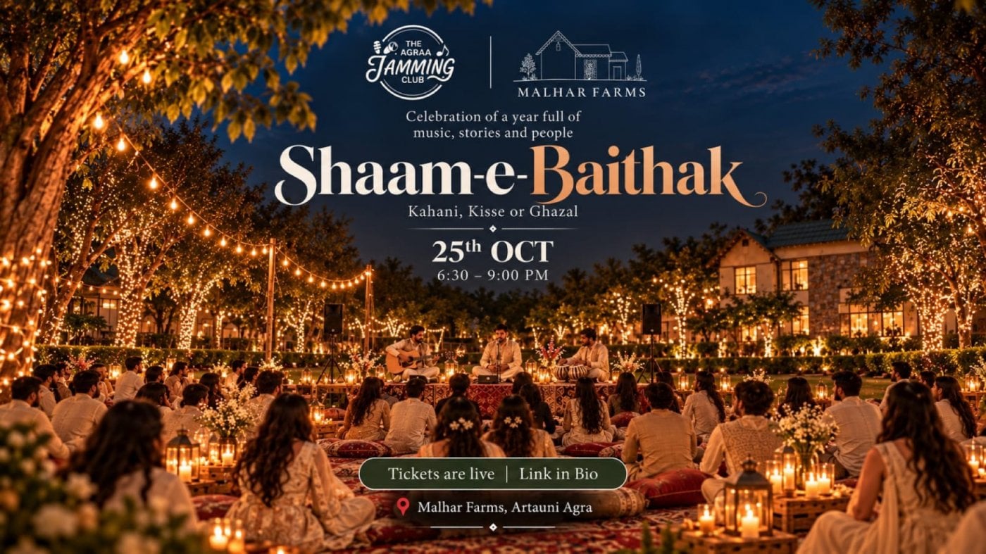 Shaam-e- Baithak