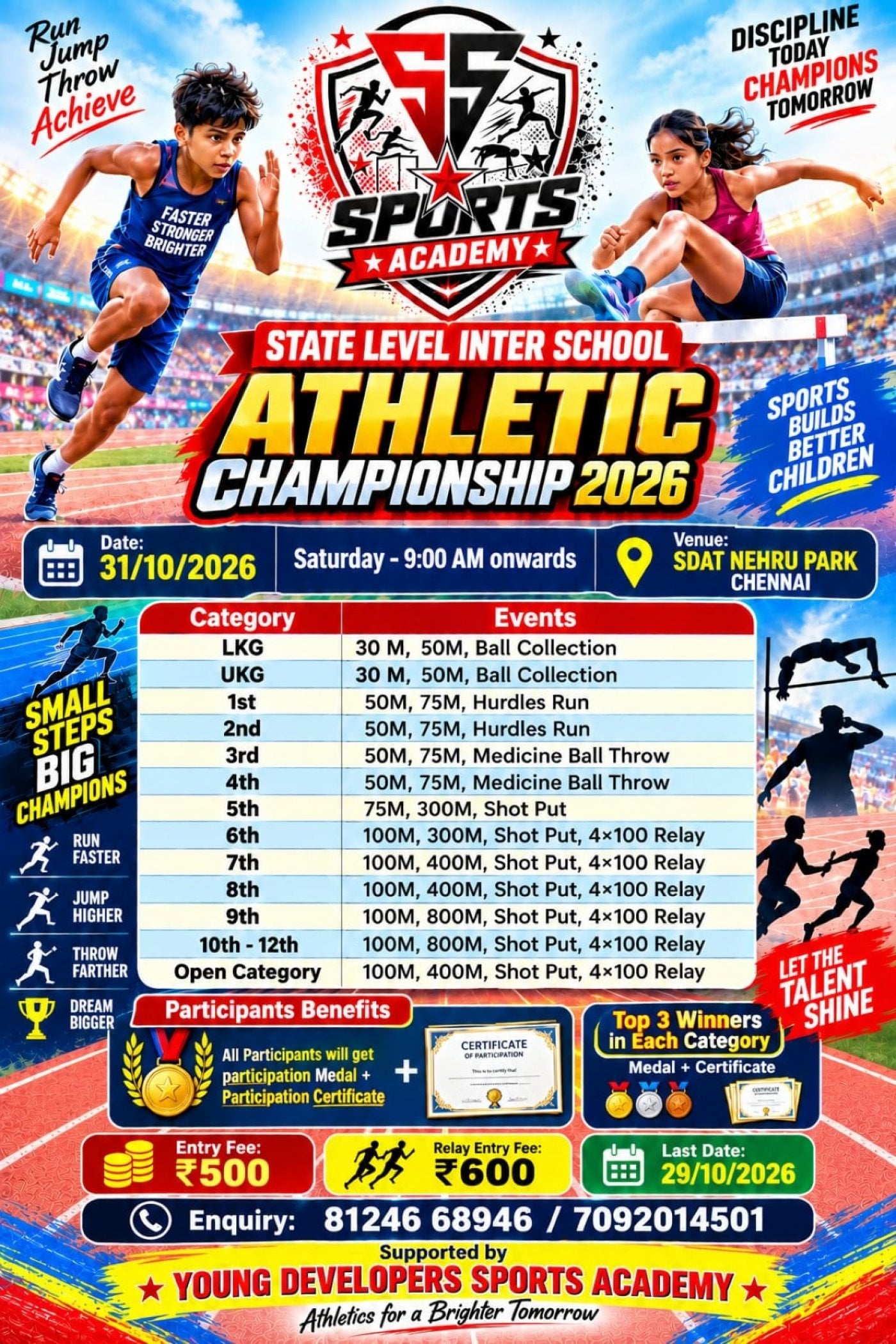 State Level Inter School Athletic Championship 2026