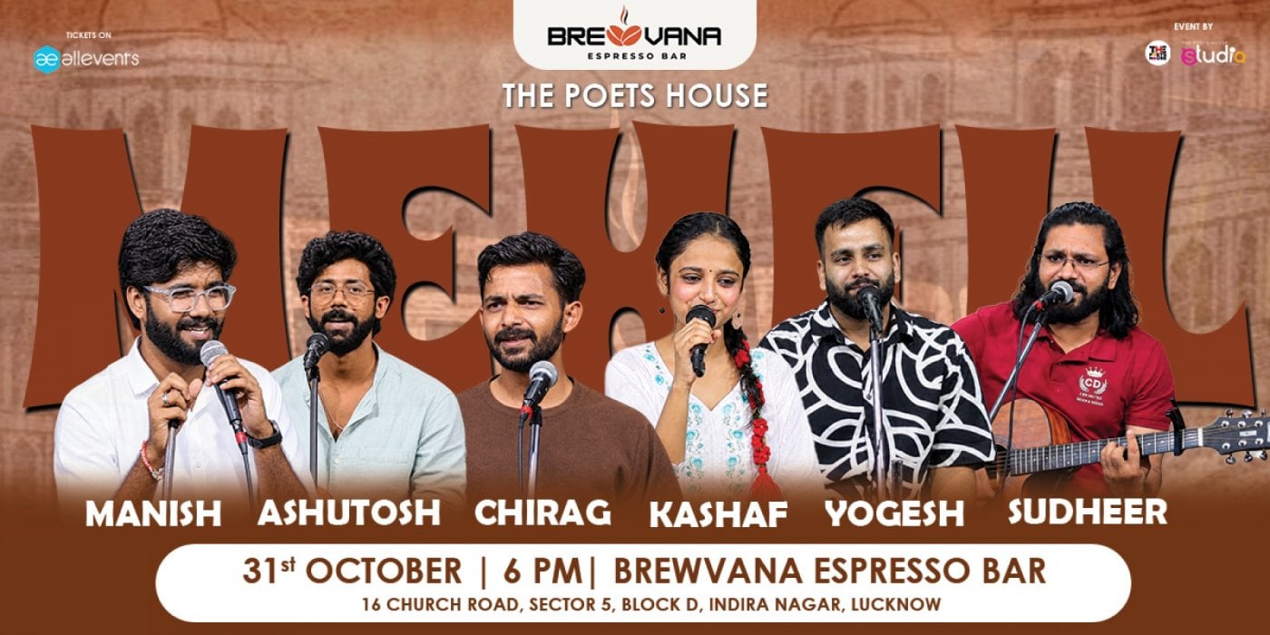 Mehfil by The Poets House